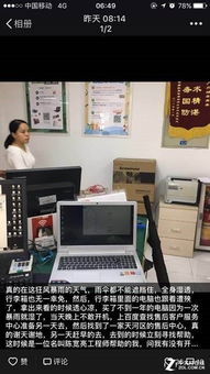 再次實力圈粉，聯想服務站化身雨季避風港與科技信息咨詢平臺