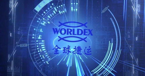 數(shù)智化物流科技公司獲數(shù)億元融資，服務(wù)客戶突破27000家