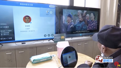 互動(dòng)互聯(lián) 青島安愈健康產(chǎn)業(yè)織密基層醫(yī)療健康網(wǎng)，打通居民就醫(yī)'最后一公里'