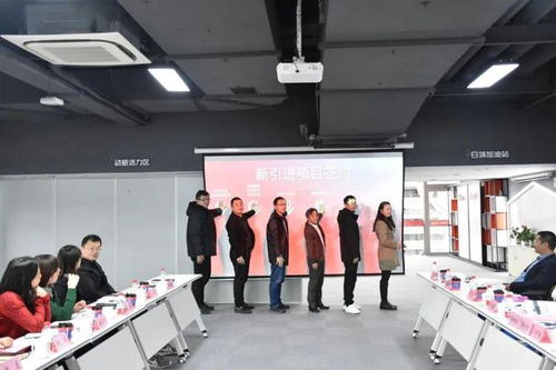 為企服務有溫度，精準對接促發展——天山路街道營商推介沙龍聚焦科技信息咨詢服務