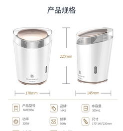美克斯蒸臉器NV8398A 家用美膚新體驗(yàn)，冷熱雙噴重塑肌膚水潤光澤